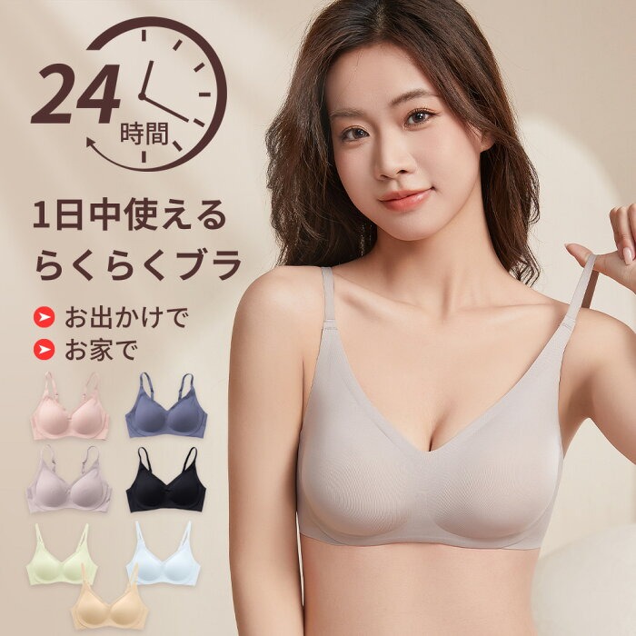 Wirefree Comfortable Push Up B - Sleep Bra Bralette review and price